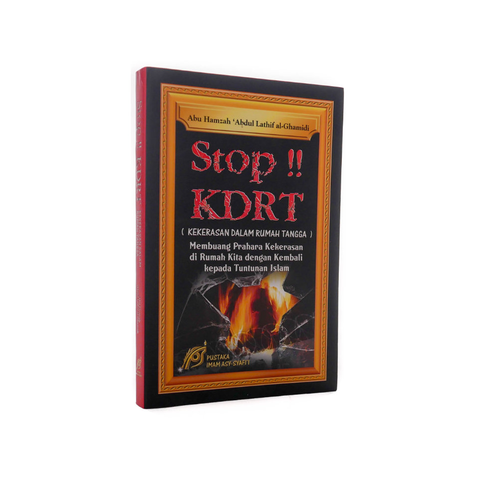 stop_kdrt_1.jpg
