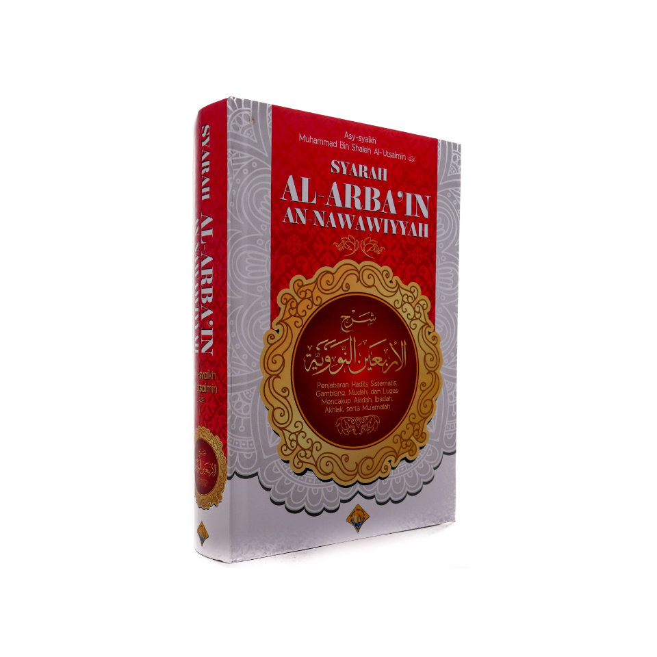 syarah_al-arbain_syaikh_utsaimin_1.jpg