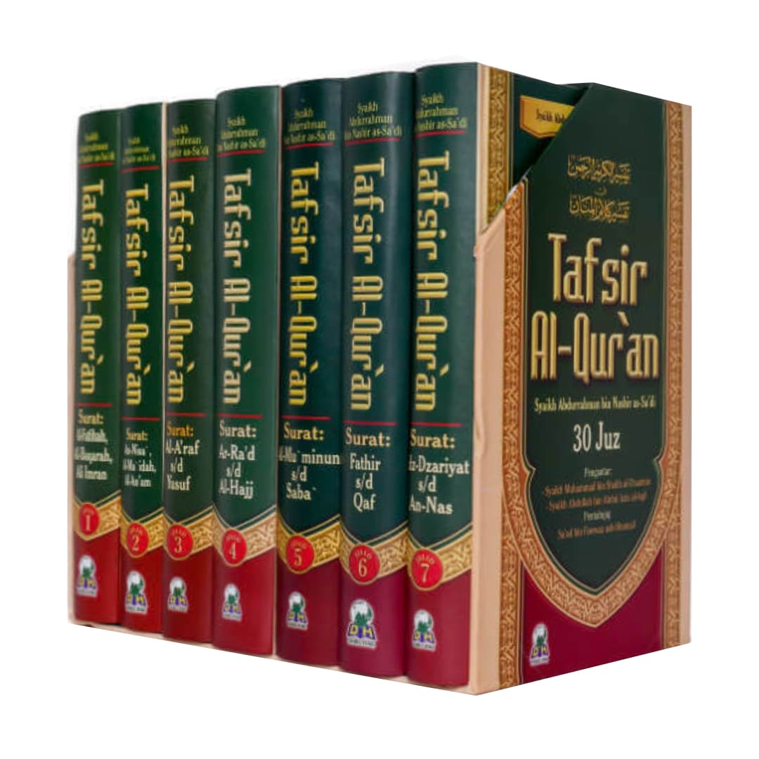 tafsir_al_quran_sadi_1.jpg