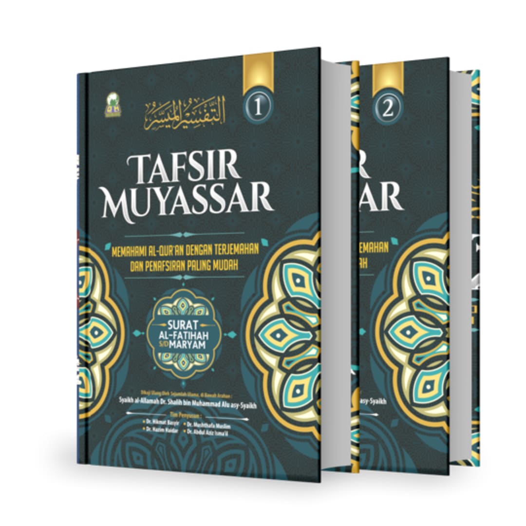 tafsir_muyassar_dh_1.jpg