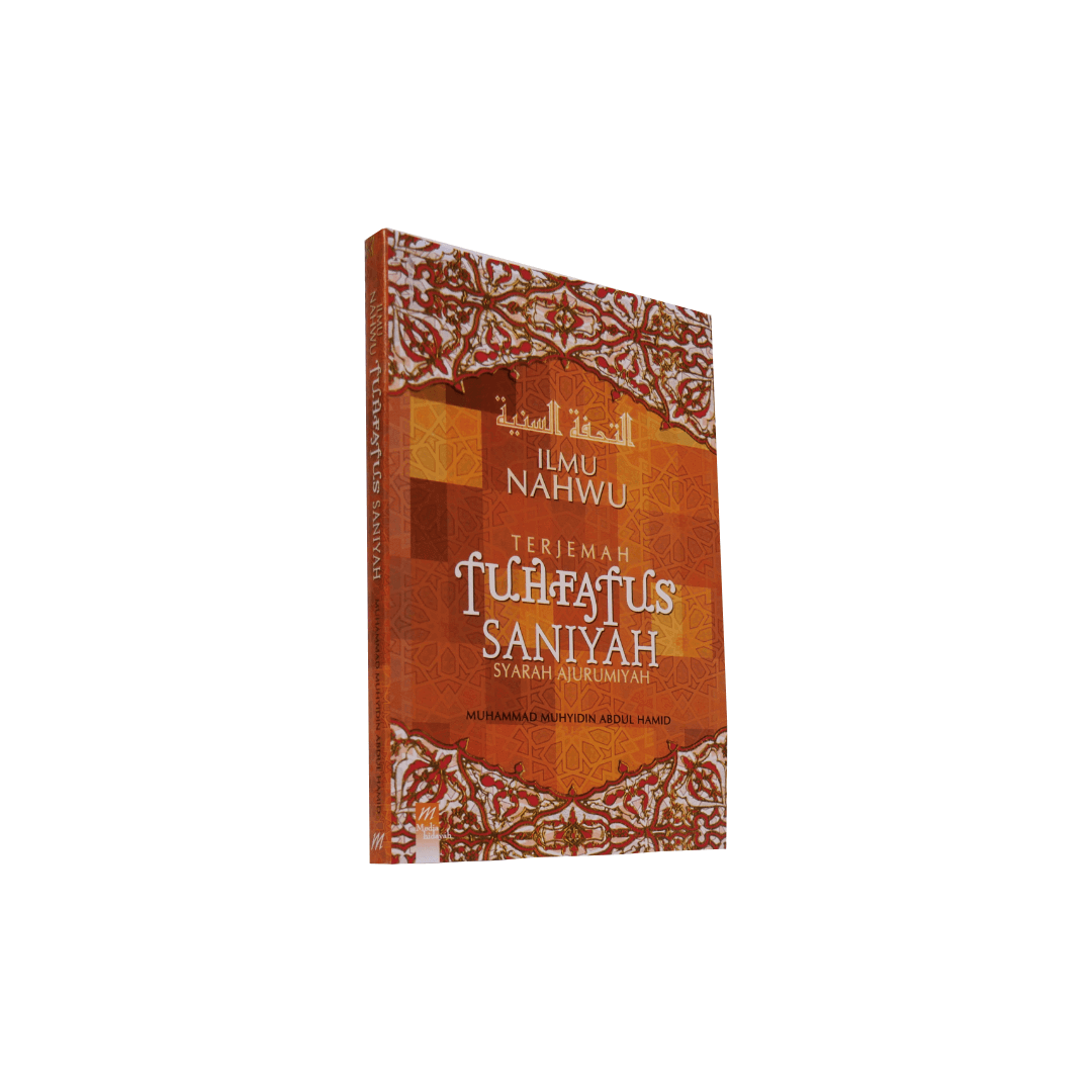 tuhfafus_saniyah_media_hidayah_1.png