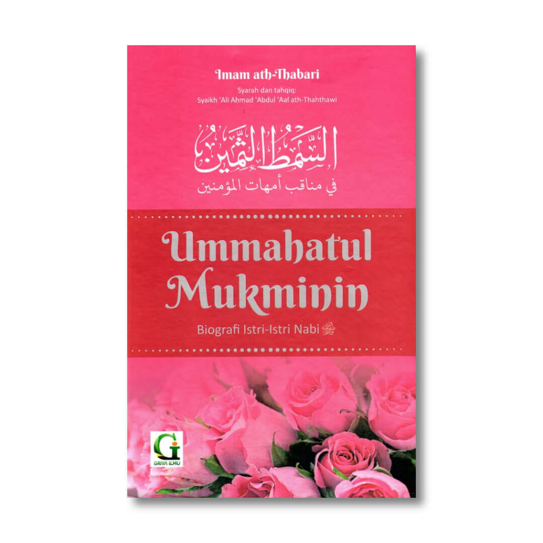 ummahatul_mukminin_gi_1.jpg