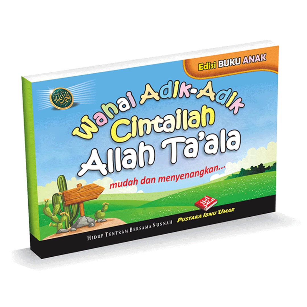 wahai_adik_cintailah_allah-min.jpg
